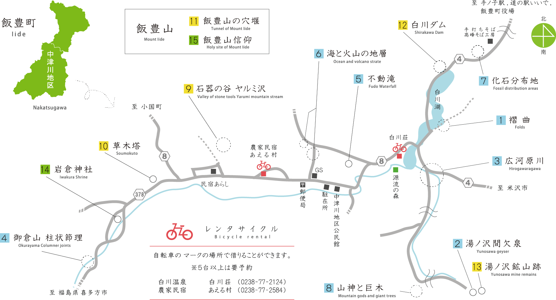 Nakatsugawa geosight map